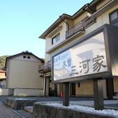 自由旅クラブ 木曽三河家（長野県 旅館） / 5