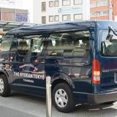 The Ryokan Tokyo YUGAWARA（神奈川県 旅館） / 5