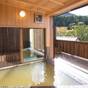 【お部屋で黄金の湯源泉かけ流し】本館半露天風呂付客室　2021年リニューアルオープン | 伊香保温泉 千明仁泉亭