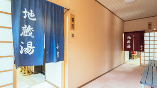 ファミリー ルーム 禁煙 共用バスルーム 2F