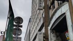 グリーンリッチホテル鹿児島天文館