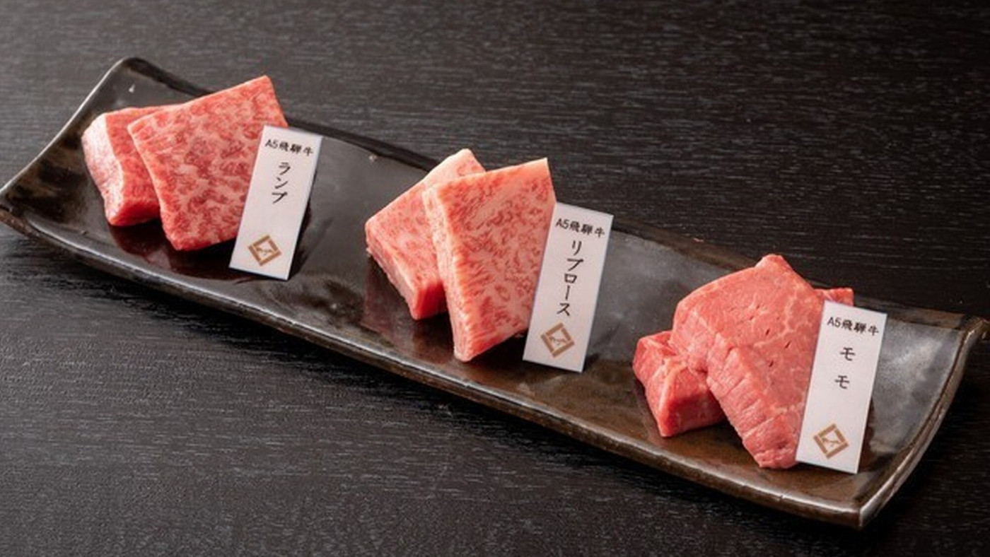 旅館 岐山3929946