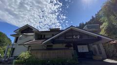 月ヶ谷温泉 月の宿