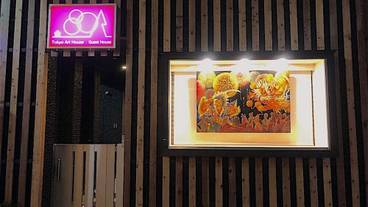 施設の入り口 / 3