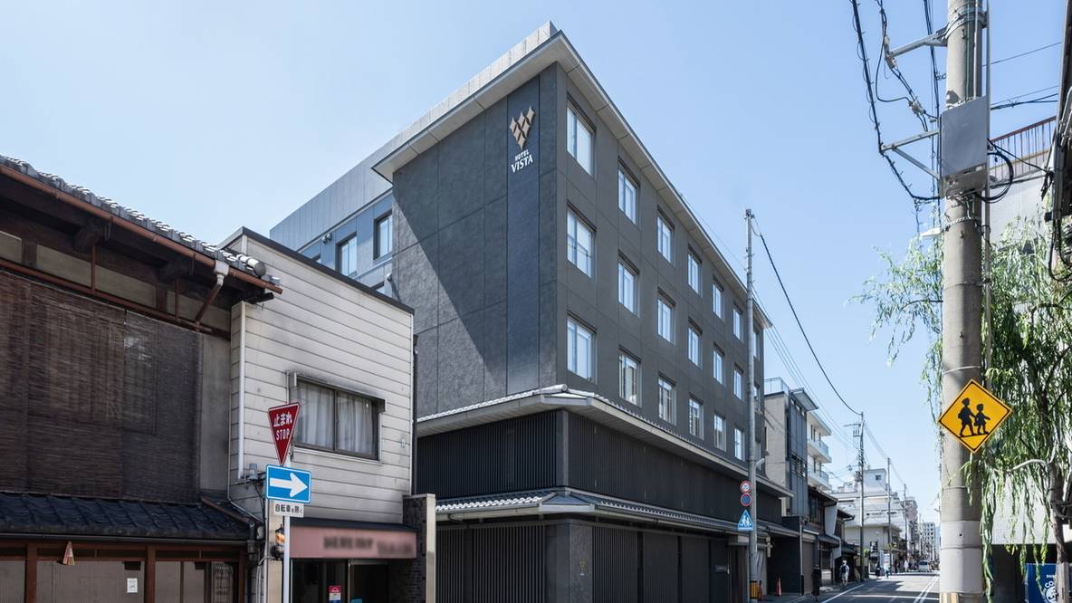 ホテルビスタプレミオ京都 和邸