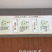 チェリーパークホテル（山形県 シティホテル） / 4