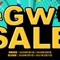 【GWセール】今がお得！駅近オフィシャルホテルで大阪観光もパークも大満喫☆＜食事なし＞ | ホテル京阪 ユニバーサル・タワー