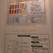 サガシティホテル(佐賀県 ビジネスホテル) / 3