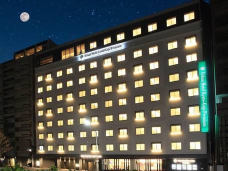 アーバンホテル京都五条プレミアム / 1