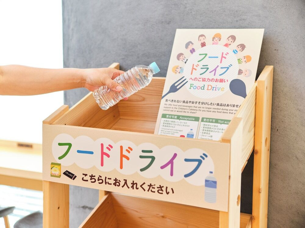 フロント