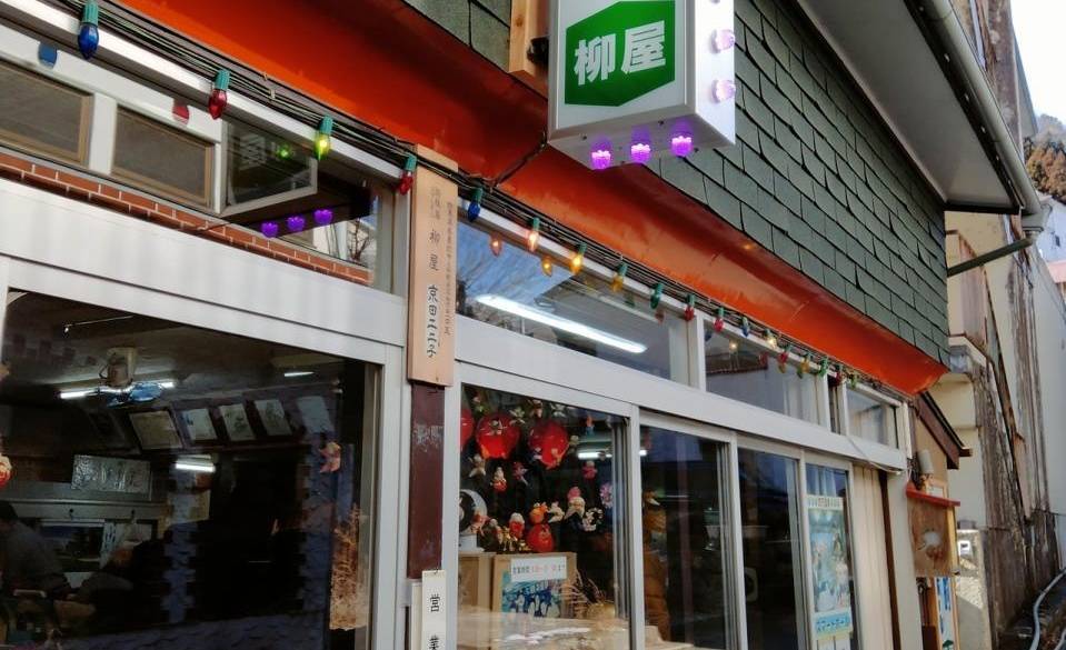 四万温泉への旅
まずは中之条駅へ / 5