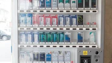 自動販売機 / 2