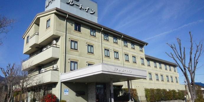 ホテルルートインコート南アルプス（山梨県 ビジネスホテル） / 1