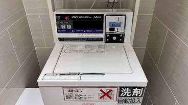 ランドリー ルーム / 4