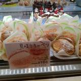 ブルーベリー 三島店（ブルーベリー）