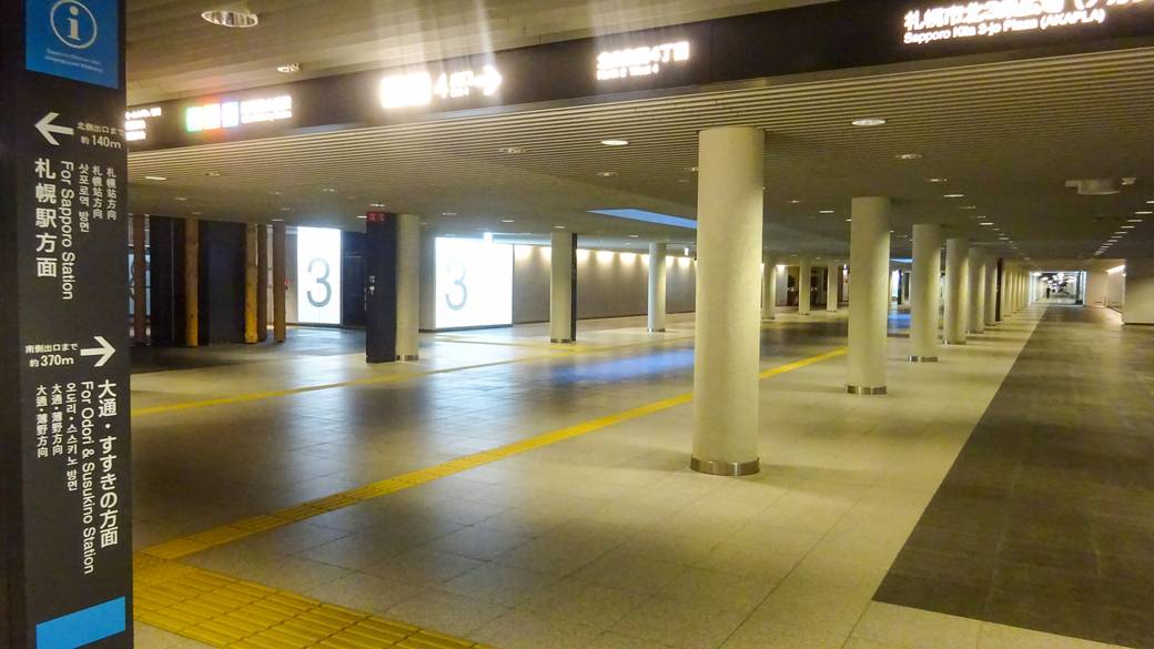 札幌駅前通地下歩行空間 / 2