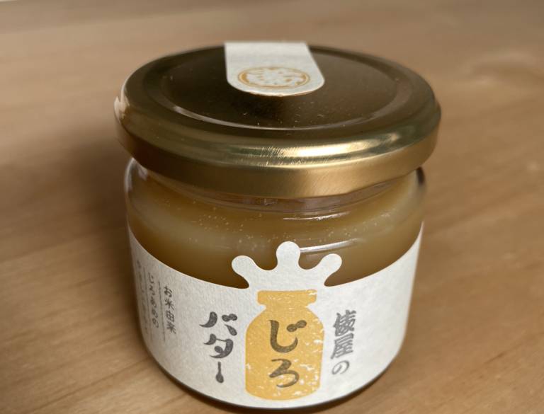 俵屋本店 じろバター / 4