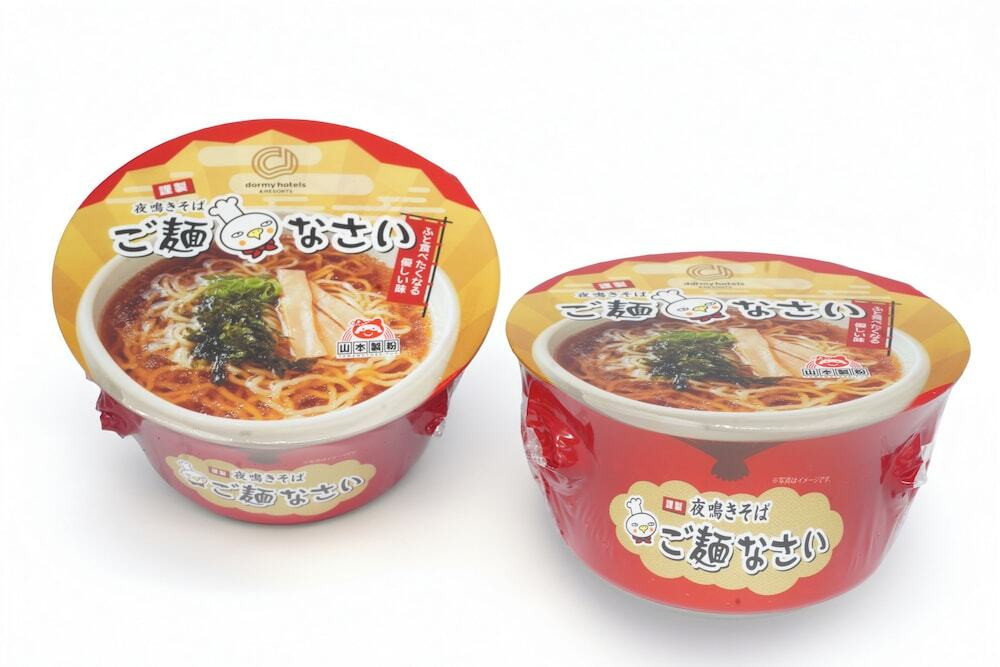 レストラン