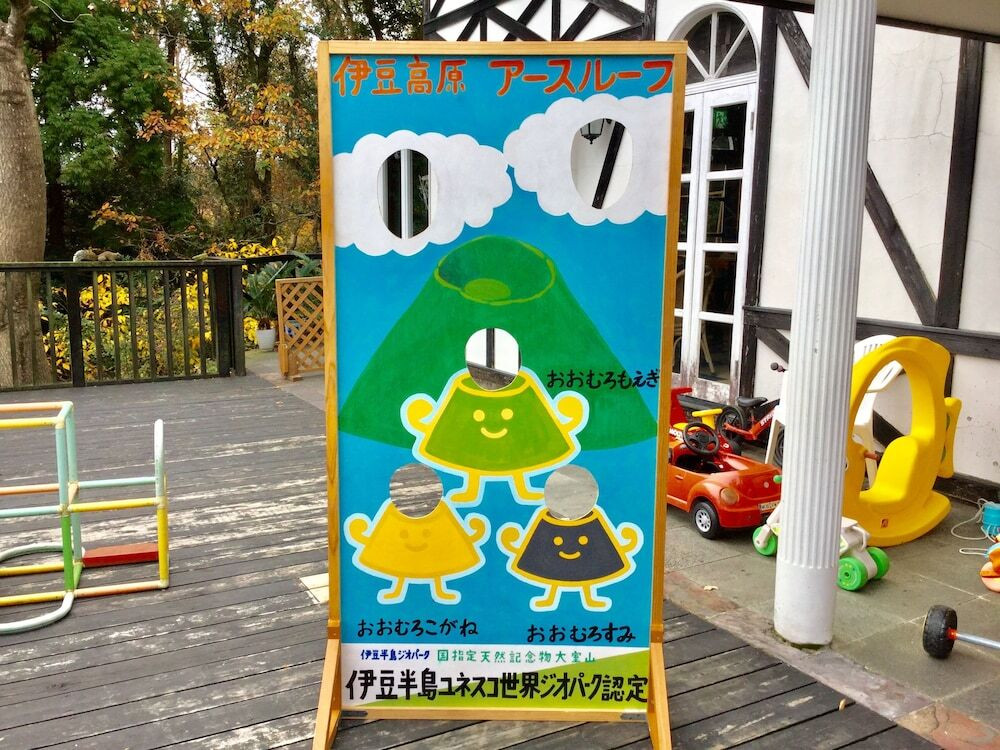 子供用の遊び場 - 屋外