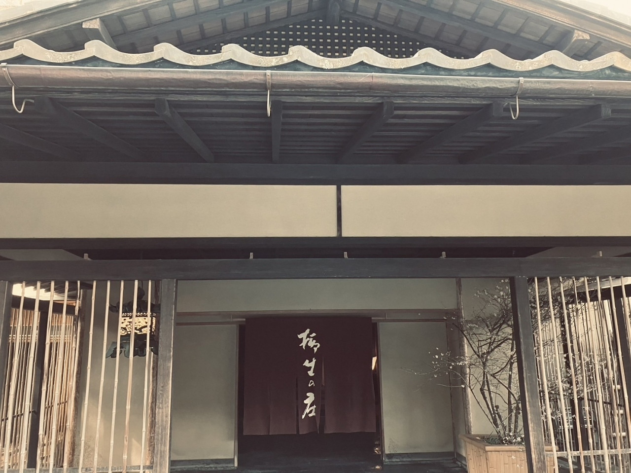 5. 数寄屋造りが美しい心やすらぐ温泉旅館。「修善寺温泉 柳生の庄」4245233