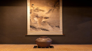 菊の間 (10畳+7.5畳+5畳) [バス·トイレ付 / 禁煙]