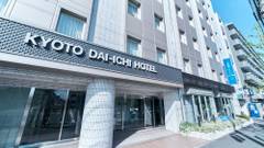 京都第一ホテル 京都駅八条口