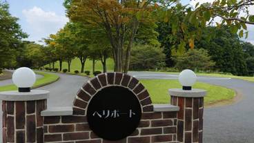 施設内の設備 / 17