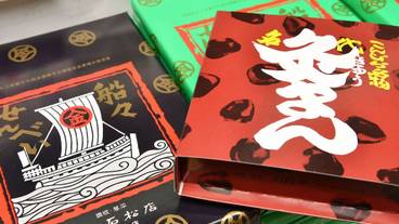 ギフト ショップ / 3