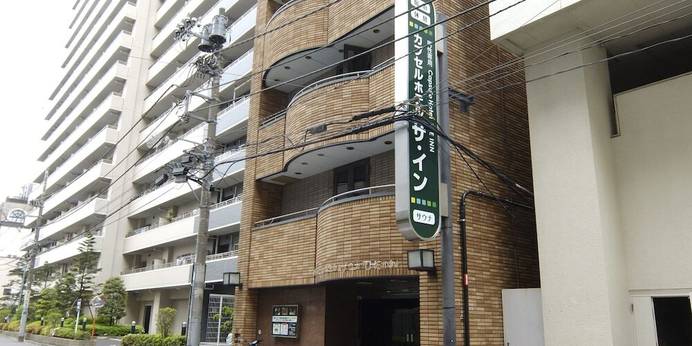 カプセルホテル ザ イン（千葉県 カプセルホテル） / 1