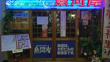 レストラン / 11