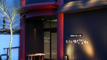 施設の正面 (日没後) / 2