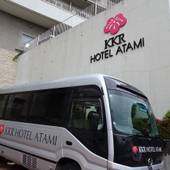 熱海温泉 KKRホテル熱海（国家公務員共済組合連合会熱海共済会館）（静岡県 リゾートホテル） / 3