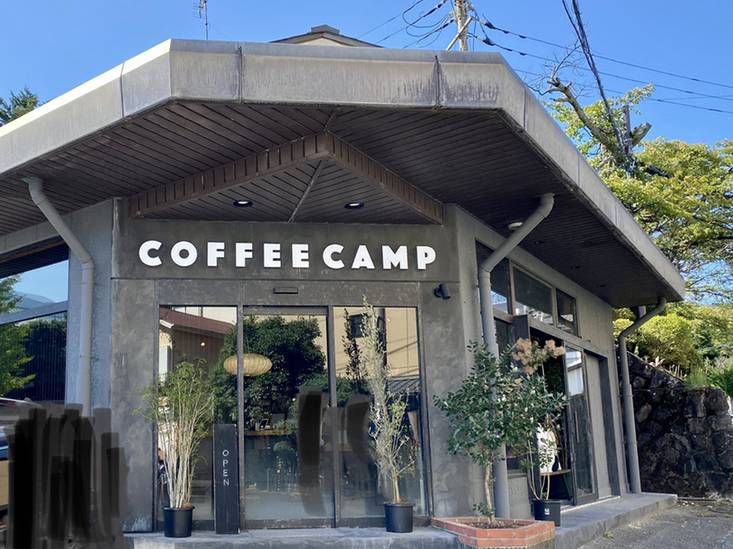 COFFEE CAMP① / 1