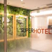 スーパーホテル御殿場1号館 天然温泉 御汲の湯（静岡県 ビジネスホテル） / 2