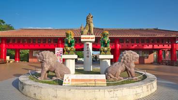 おきなわワールド(1) / 1