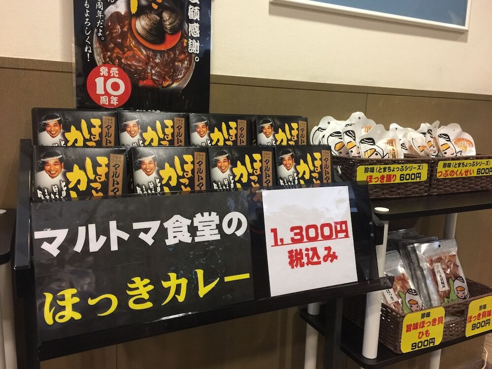 ロビー応接スペース