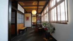 今井浜温泉 桐のかほり 咲楽