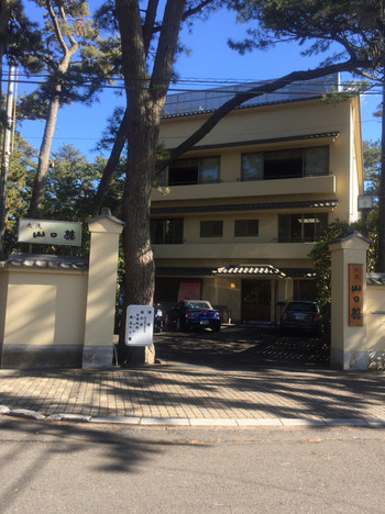 「大洗 山口楼」 外観 61501151