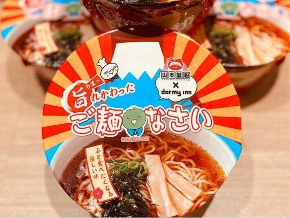 フロント