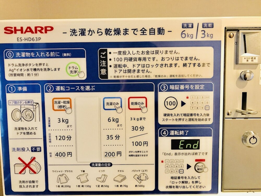 ランドリー ルーム