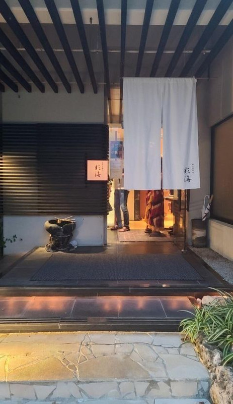 彩海 / 1