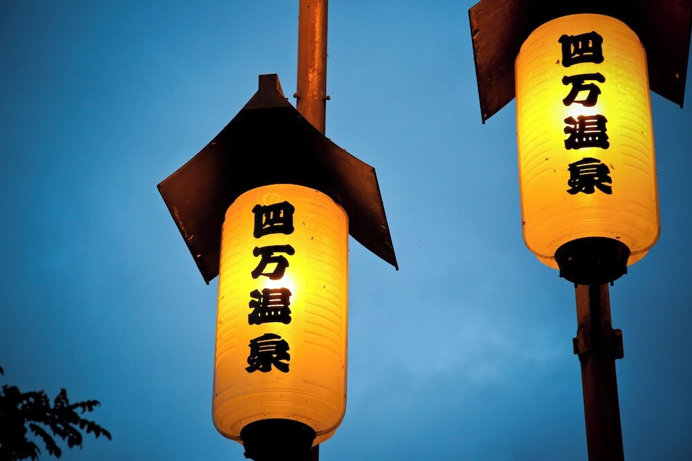 レトロな温泉街でのんびり散策も◎3725045