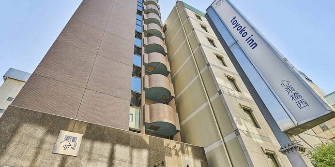 東横イン大阪心斎橋西（大阪府 ビジネスホテル） / 1