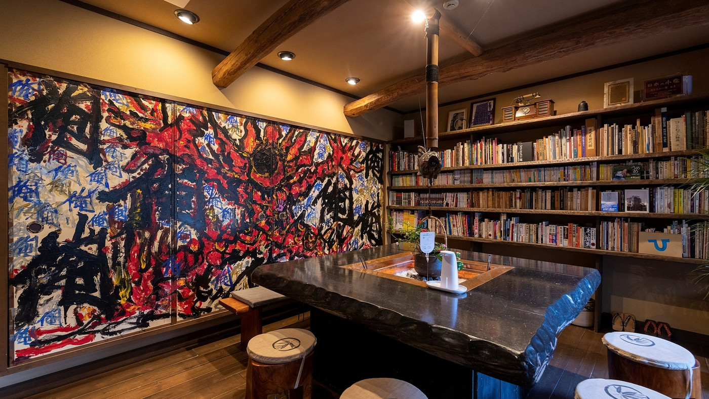 3つの貸切風呂を完備！隠れ家のような古民家風温泉宿3918304