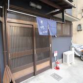 京柊（京都府 コテージ・ロッジ・一棟貸） / 3