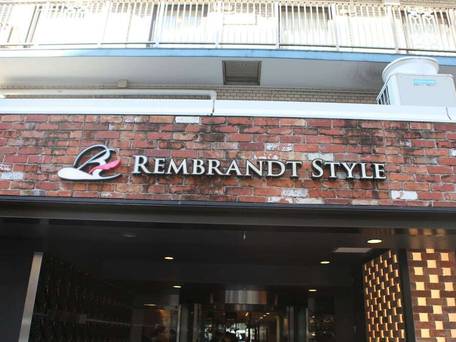 レンブラントスタイル横浜関内（旧：ホテルウィングインターナショナル横浜関内） / 4