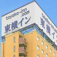 東横イン会津若松駅前