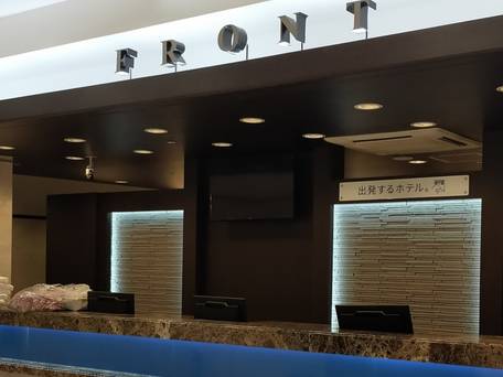 東横INN成田空港新館 / 3