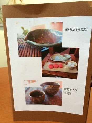 「クラフトカフェ」その他 43620 