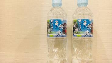 客室の設備とサービス / 20